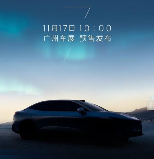 重庆272极氪汽车发布智能汽车全域AI，比亚迪的未来服务提升用户体验